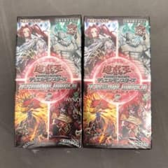 遊戯王　ターミナルワールド2　11box　 新品未開封シュリンク付 遊戯王 ターミナルワールド2 11box 新品未開封シュリンク付 - メルカリ