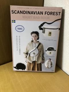 スカンジナビアンフォレストのサムネイル