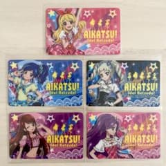 初代アイカツ！ファン証明書 5枚セット　星宮いちご　藤堂ユリカ　神崎美月　紫吹蘭 初代アイカツ！ファン証明書 5枚セット 星宮いちご 藤堂ユリカ