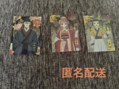 薬屋のひとりごとクリアカードコレクション　 高順　玉葉妃　 小蘭のサムネイル