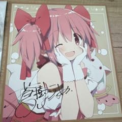 劇場版 魔法少女まどか☆マギカ ワルプルギスの廻天 入場者特典のサムネイル