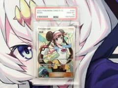 ポケカ】メイのはげまし SARの価格相場を徹底解説！高騰理由や最新買取