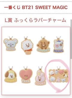 BT21 이치 반 복권 고무 매력 BTS