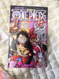 ワンピース フィルム レッドのサムネイル