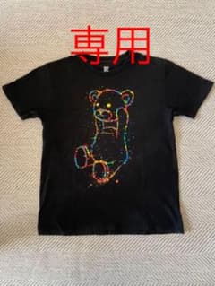 専用です\( ˆoˆ )/のサムネイル