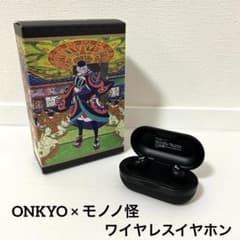劇場版 モノノ怪 × Onkyo コラボ ワイヤレスイヤホン（薬売りボイス