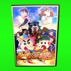 신품 케이스 수납 영화 크레용 신짱 모노노케 닌자 진풍전 DVD