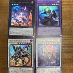 ダウナード・マジシャン ヌトス ヴァレルロード バロネスのサムネイル