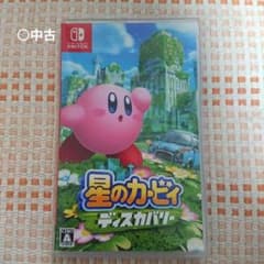中古○星のカービィディスカバリー○Switcnソフトのサムネイル