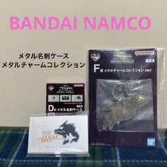 一番くじ　ゴジラ　MACHINECHRONICLE Ｄ賞 F賞　まとめ売り