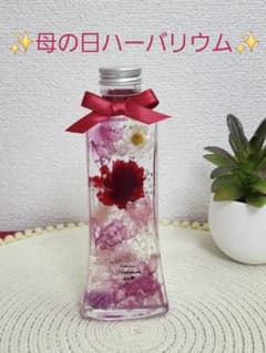 ✨ハーバリウムボード瓶✨のサムネイル