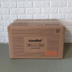 【新品未使用】comfee フラットテーブル単機能電子レンジ CFM-CX18Z 新品未使用】comfee フラットテーブル単機能電子レンジ CFM-CX18Z