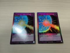 バリア－ウェーブ・フォース－ 2枚セットのサムネイル