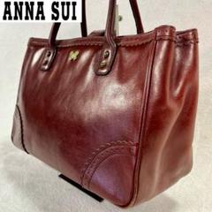 【美品✨】 アナスイ トートバッグハンドバッグ　バタフライ　銅板ロゴ 本革 A4 美品✨】 アナスイ トートバッグハンドバッグ バタフライ 銅板