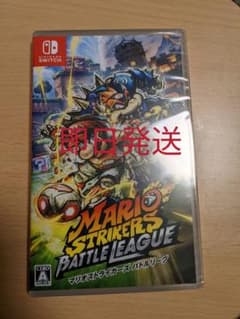 マリオストライカーズ バトルリーグ　Switchのサムネイル