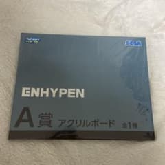 ENHYPEN A賞 アクリルボードのサムネイル