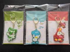 ポケモン ラバーキーホルダーニャオハ クワッス ホゲータのサムネイル