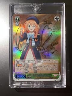 [プリコネ] ひとつの真実 ユニ  SP サイン ヴァイスシュヴァルツのサムネイル