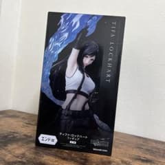 FINAL FANTASY Ⅶ REBIRTH　エンド賞　ティファ・ロックハートのサムネイル