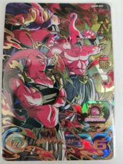 魔人ブウ悪　ugm9-035 スーパードラゴンボールヒーローズ　SDBHのサムネイル