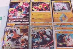 マッシブーンルガルガンデッキ パーツのサムネイル