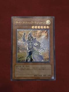遊戯王 サイバネティック・マジシャン レリーフ - メルカリ