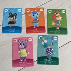 どうぶつの森 amiiboカード　5枚セット　第5弾のサムネイル