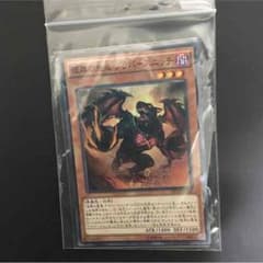 遊戯王カードのサムネイル