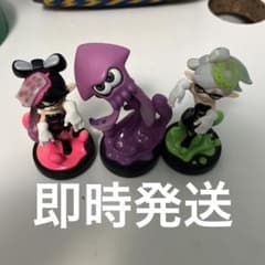 amiibo スプラトゥーン フィギュア 3体セット