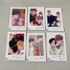 ちるフェス BLアワード トレーディングカードのサムネイル