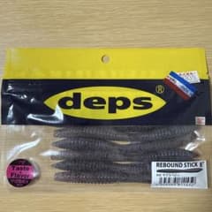 【新品】Deps リバウンドスティック 5inch 3セット+オマケのサムネイル