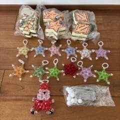 クリスマス オーナメント まとめ売り ハンドメイド ビーズ 星 サンタ ライト