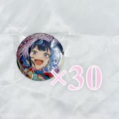あんさんぶるスターズ エス 10周年缶バッジ 30個セットのサムネイル
