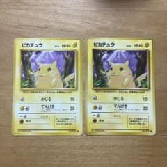 ポケカ/旧裏】ピカチュウ2枚 第1弾拡張パック | Mercari