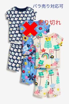 ★NEXT★パジャマ2着セット 4〜5歳用のサムネイル