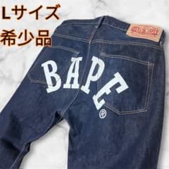 希少00s BAPE デニム L ビッグロゴ バックプリント アベイシングエイプ 希少00s BAPE デニム L ビッグロゴ バックプリント アベイシングエイプ