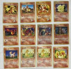 旧裏 ポケモンカード まとめ売り わるいリザードン キラ エンテイ