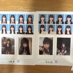 seju 証明写真 永瀬碧 長浜広奈 2枚セットのサムネイル