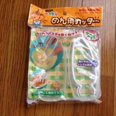 麺用カッターのサムネイル