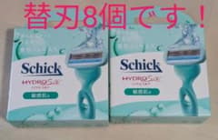 Schick ハイドロシルク 敏感肌 替え刃 8個セットのサムネイル