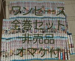 ONEPIECE ワンピース 漫画 全巻 1～99巻 ★オマケ付きのサムネイル
