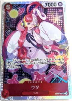 ワンピースカードゲーム ウタ EB03-003 SR Heroinesのサムネイル