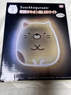 Sumikkogurashi 壁掛けネオン風LEDライトのサムネイル