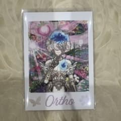 ツイステ展　ランダムカードコレクション　ジェイドのサムネイル