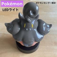 ポケモンセンター限定　バケッチャ LEDライト　フィギュア　ポケモン　希少　レア ポケモンセンター限定 バケッチャ LEDライト フィギュア ポケモン 希少