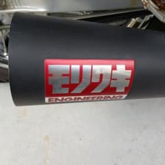 モリワキ エンジニアリング マフラー 本体　ja10スーパーカブ　ja45のサムネイル