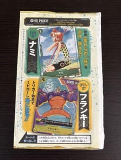 ワンピースカード ナミ EB02-017 R プロモ 3周年ガイドブック 未開封