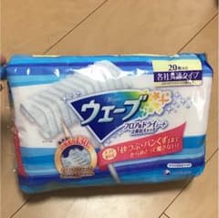 ウェーブのサムネイル
