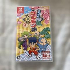 Nintendo Switch がんばれゴエモン 大集合！