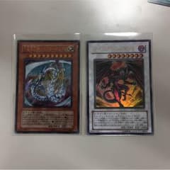 レッドデーモンズドラゴン レインボードラゴンのサムネイル